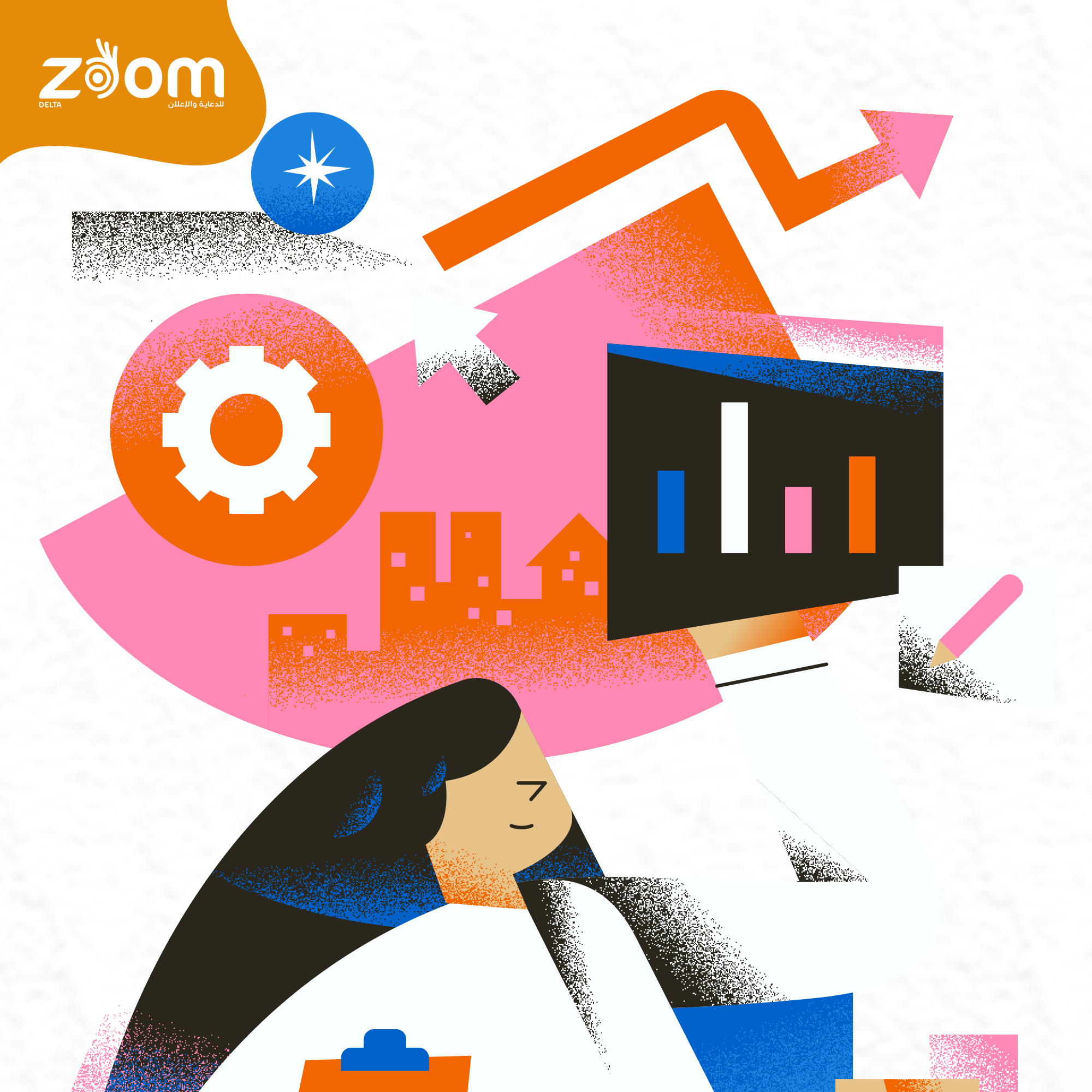 الاستشارات التسويقية